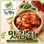 KimChi Cải Thảo Cắt - 1Kg