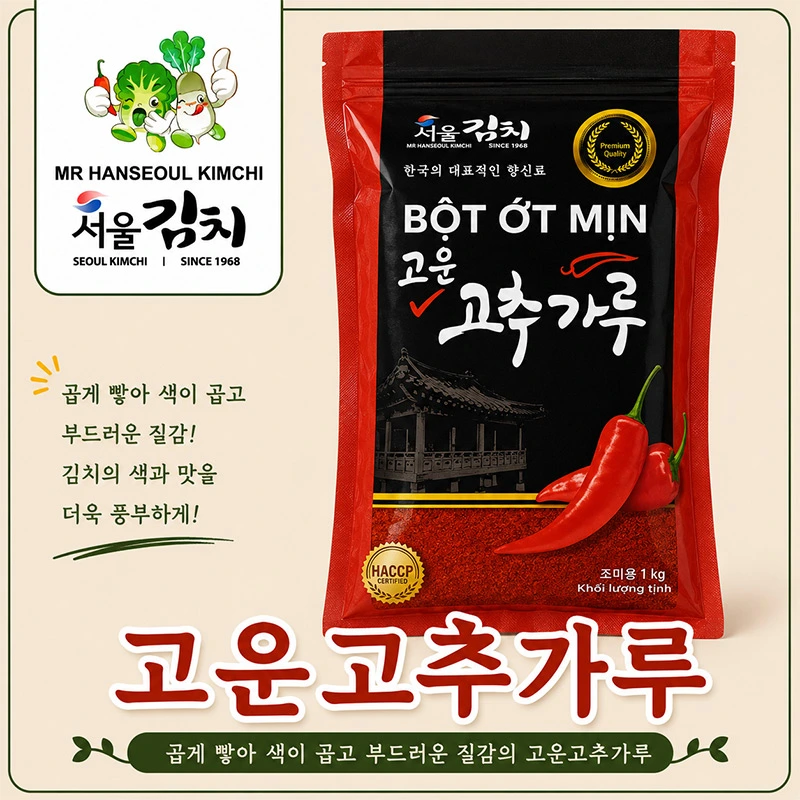Bột Ớt Mịn - 1Kg