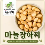 Tỏi Ngâm Nước Tương - 5Kg