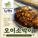 KimChi Dưa Leo - 1Kg