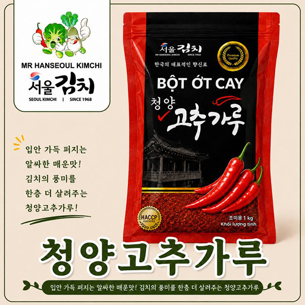 Bột Ớt Cay - 1Kg