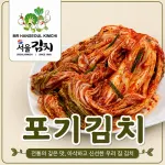 KimChi Cải Thảo Bẹ - 5Kg