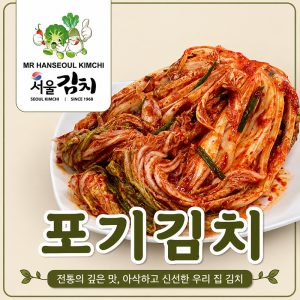 포기김치 - 5kg